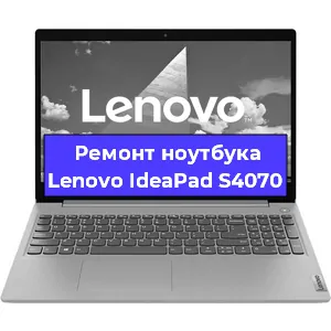 Замена hdd на ssd на ноутбуке Lenovo IdeaPad S4070 в Самаре